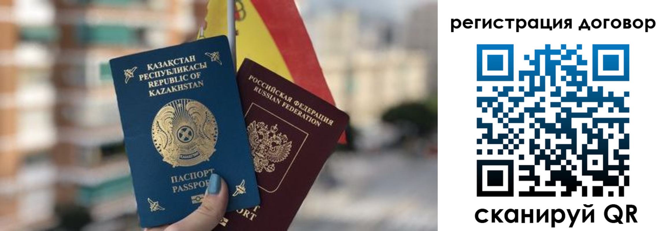 временная регистрация адрес в Гвардейске